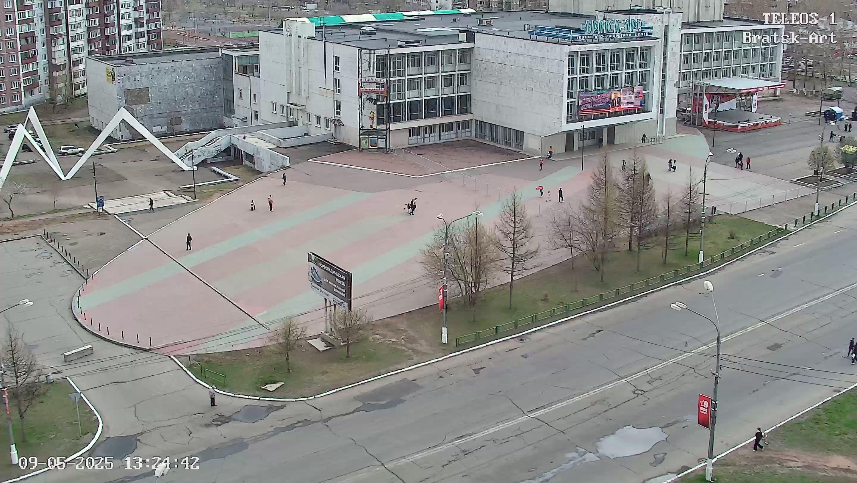 Братск Арт концертный центр
